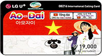 Thẻ Áo dài 08216